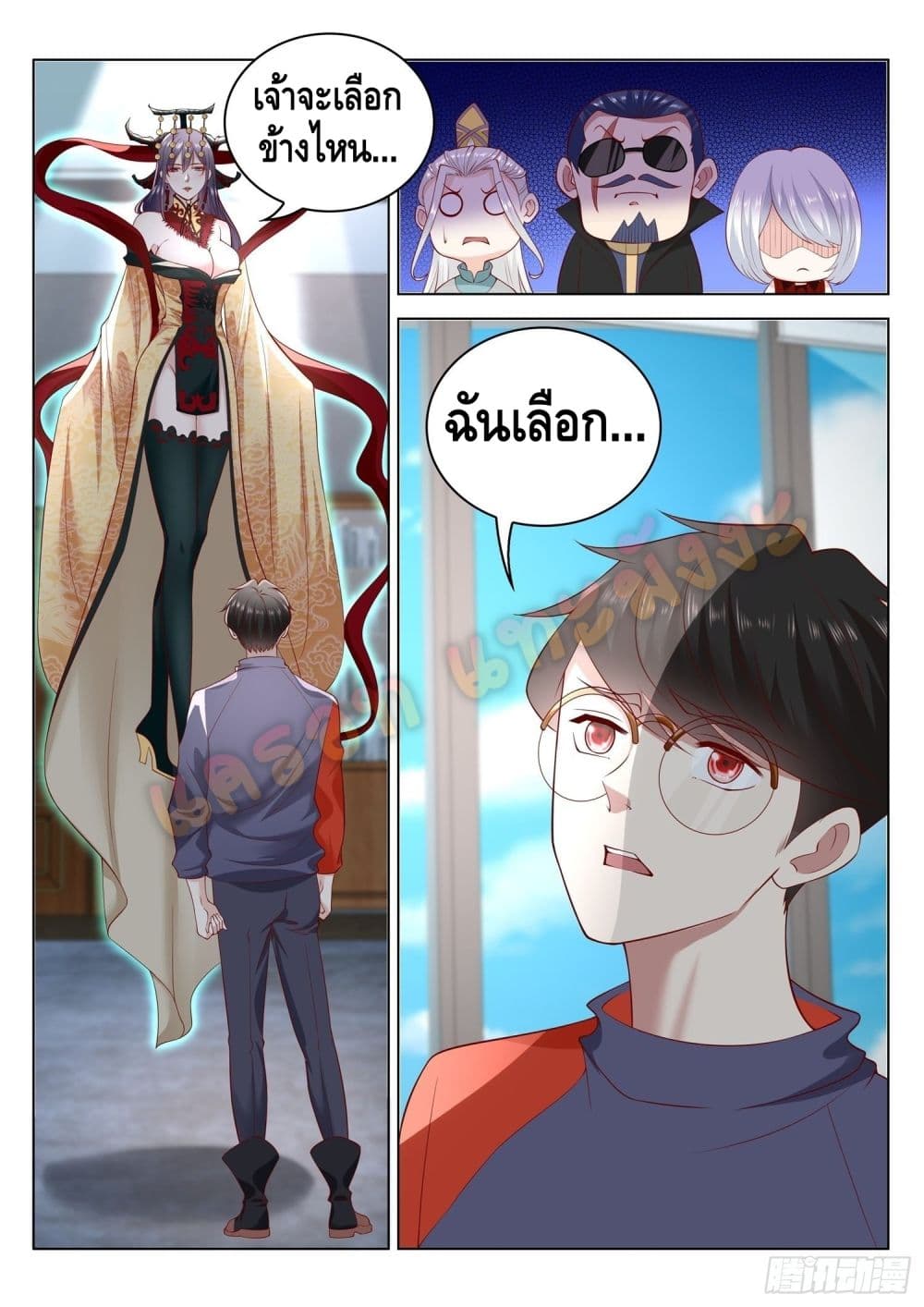 Who said I was the Master page 2