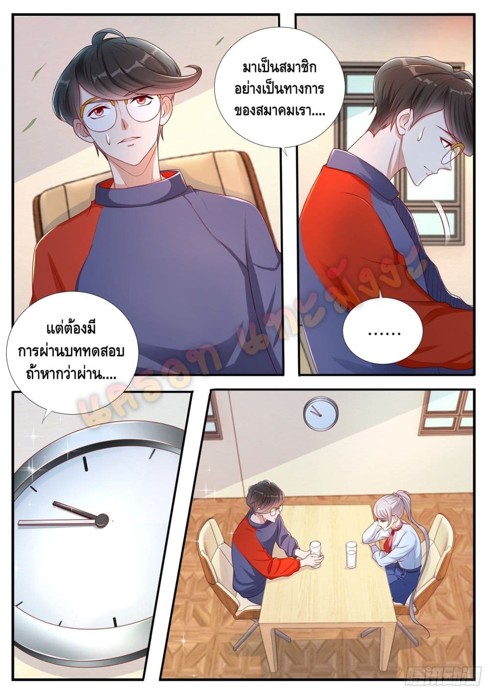 Who said I was the Master page 8