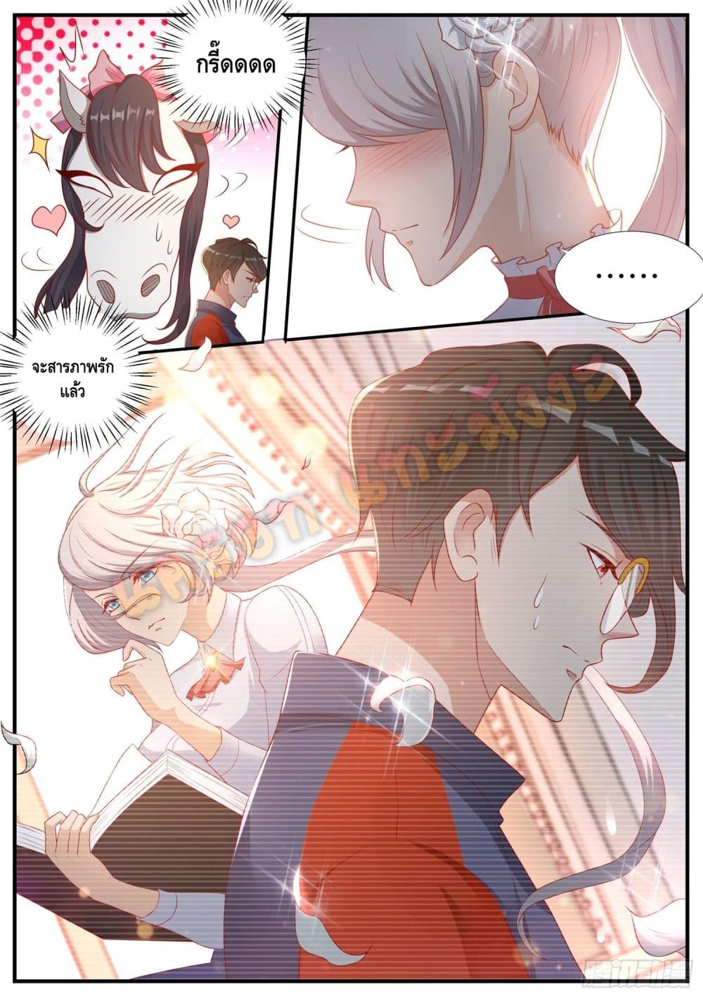 Who said I was the Master page 10