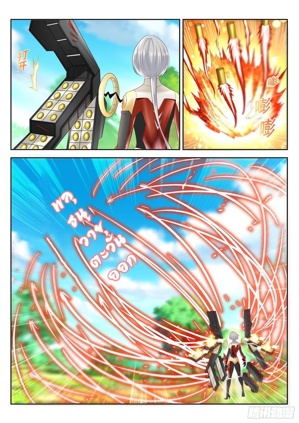 Who said I was the Master page 6