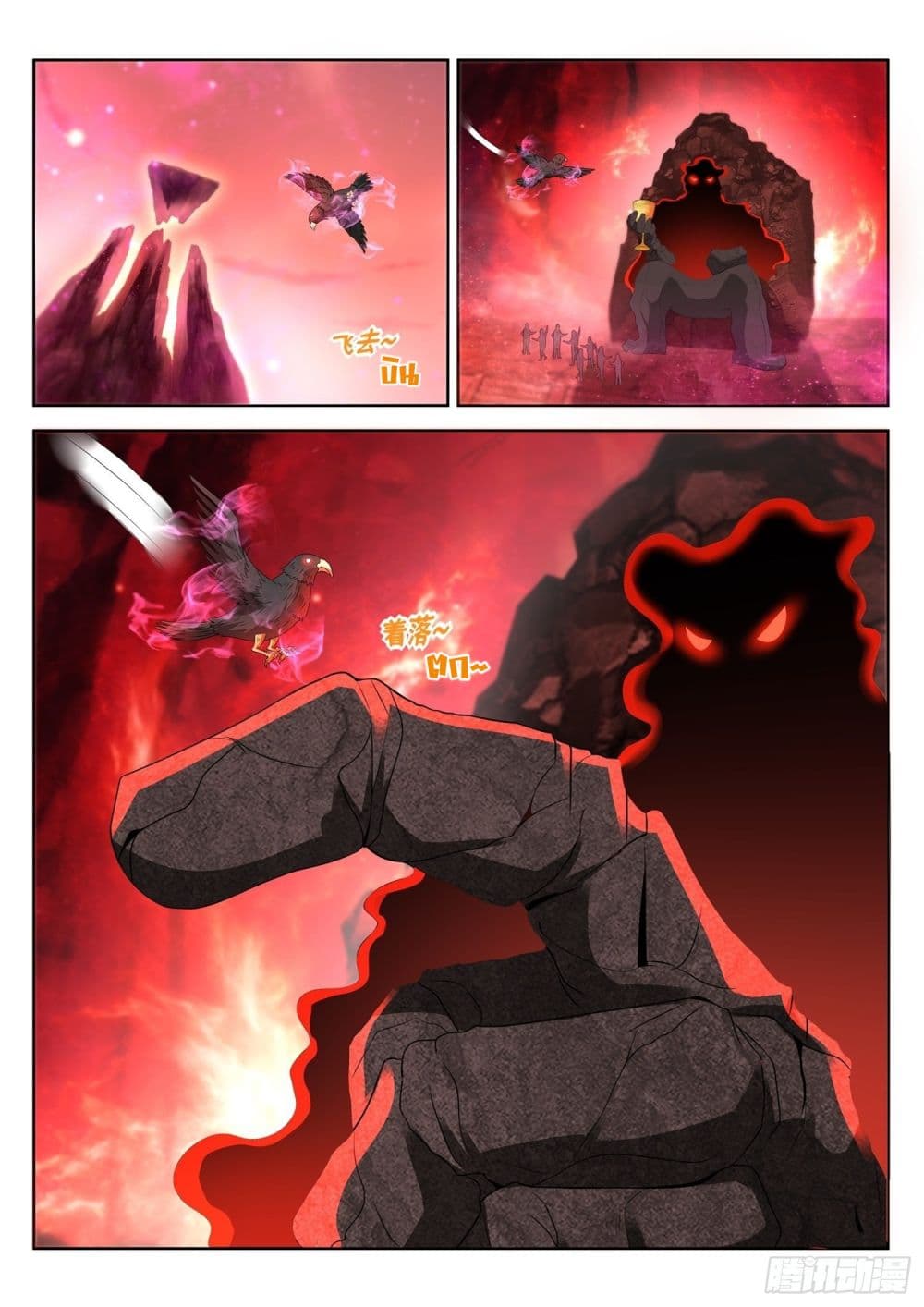 Who said I was the Master page 12