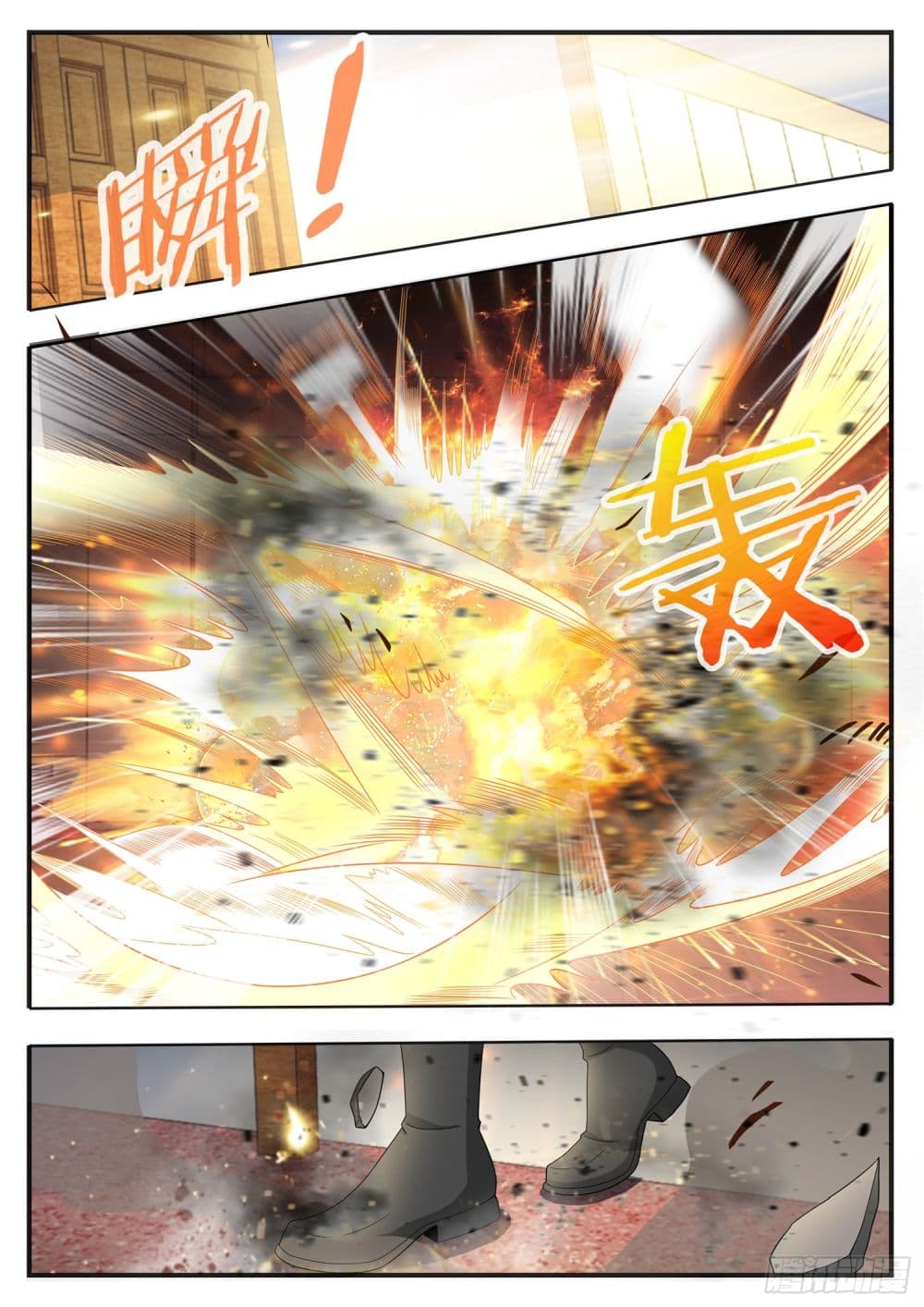 Who said I was the Master page 4