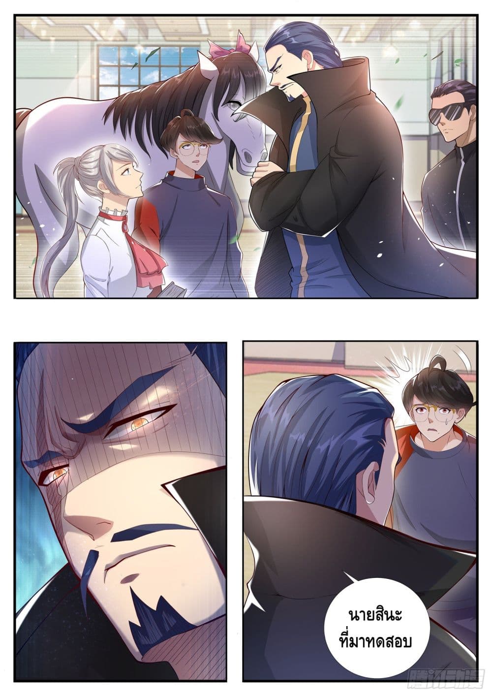 Who said I was the Master page 6