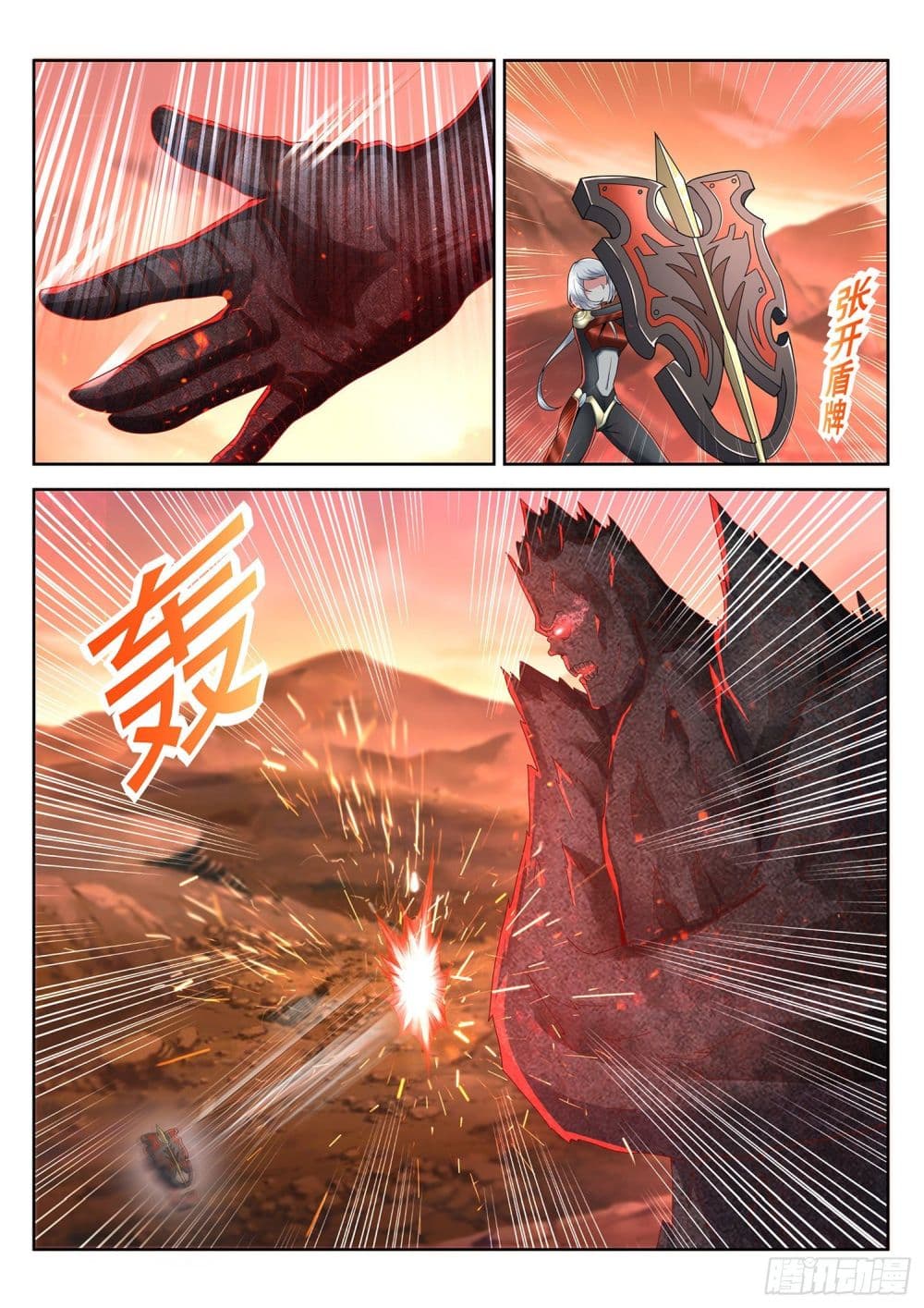 Who said I was the Master page 12