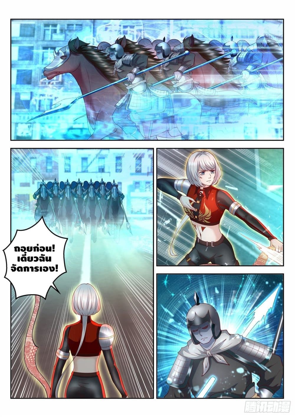 Who said I was the Master page 10