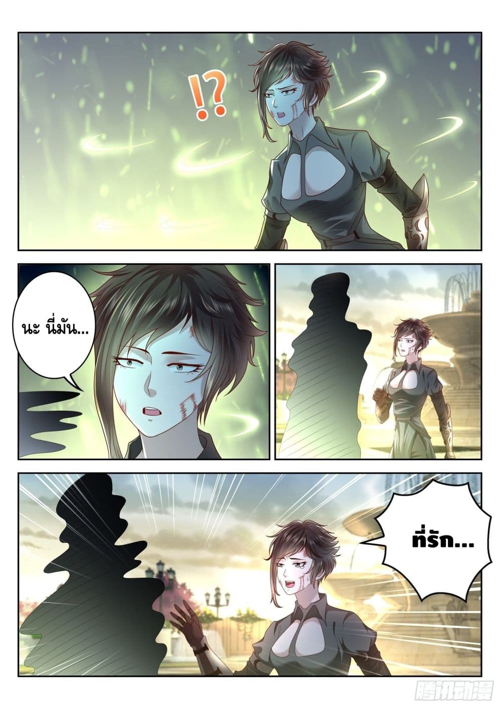 Who said I was the Master page 5