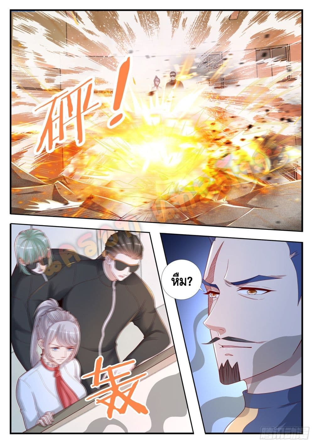 Who said I was the Master page 4