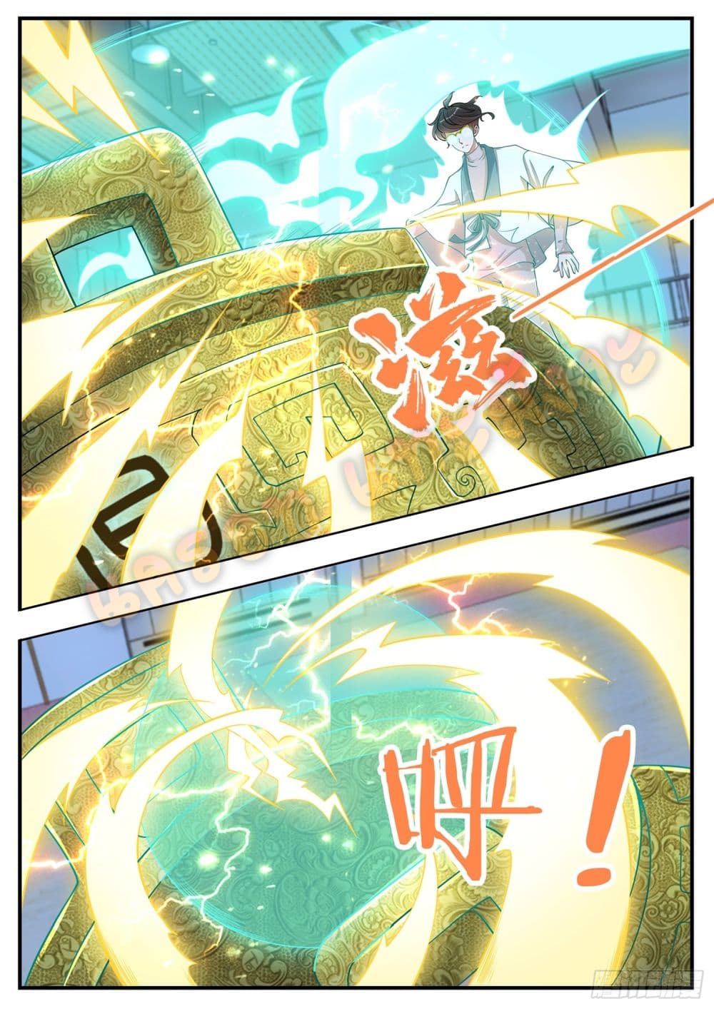Who said I was the Master page 13