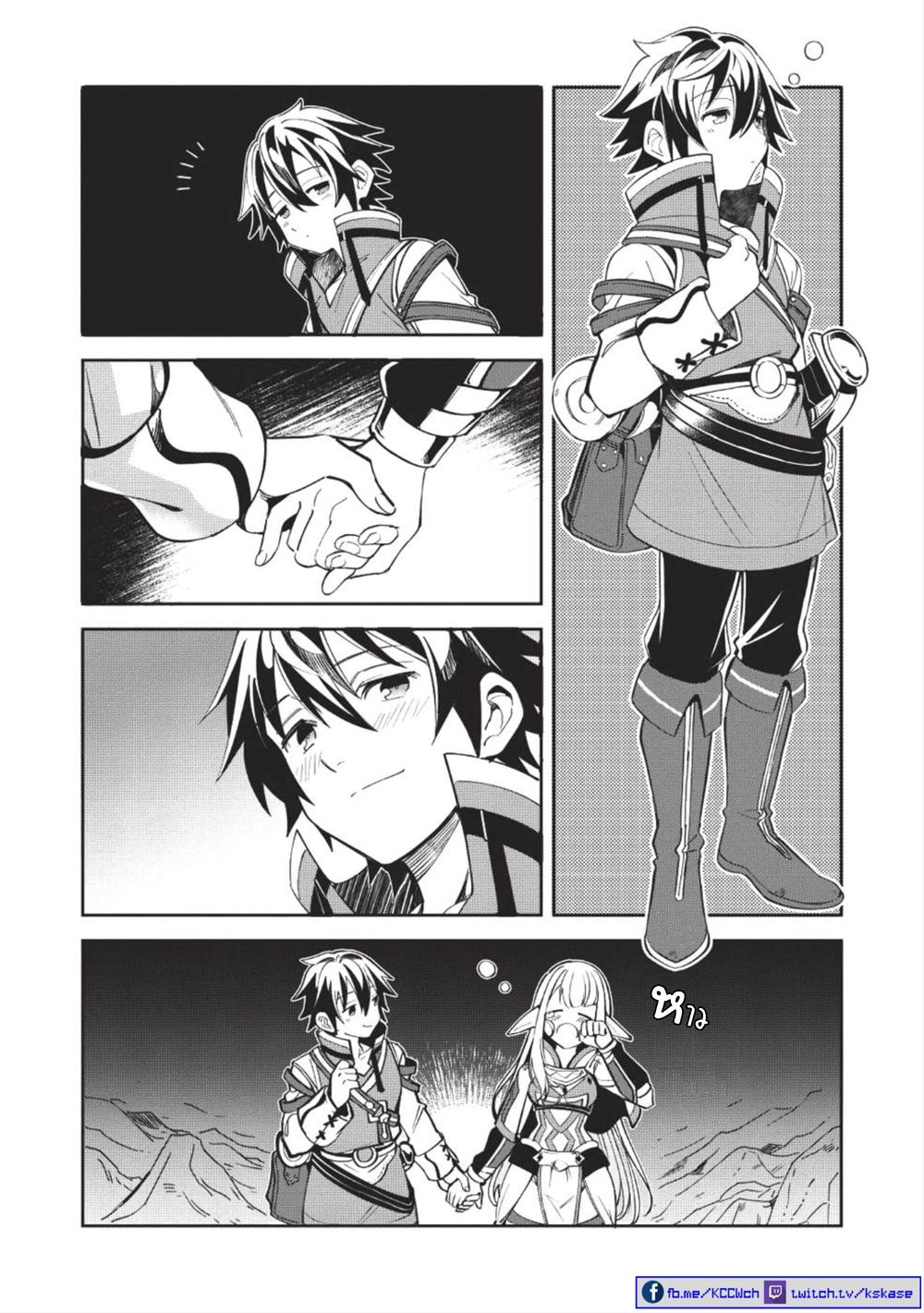 Why Are You Doing This, Duke? ไหงท่านดยุค ถึงได้ทำอย่างนี้ละคะ? page 3