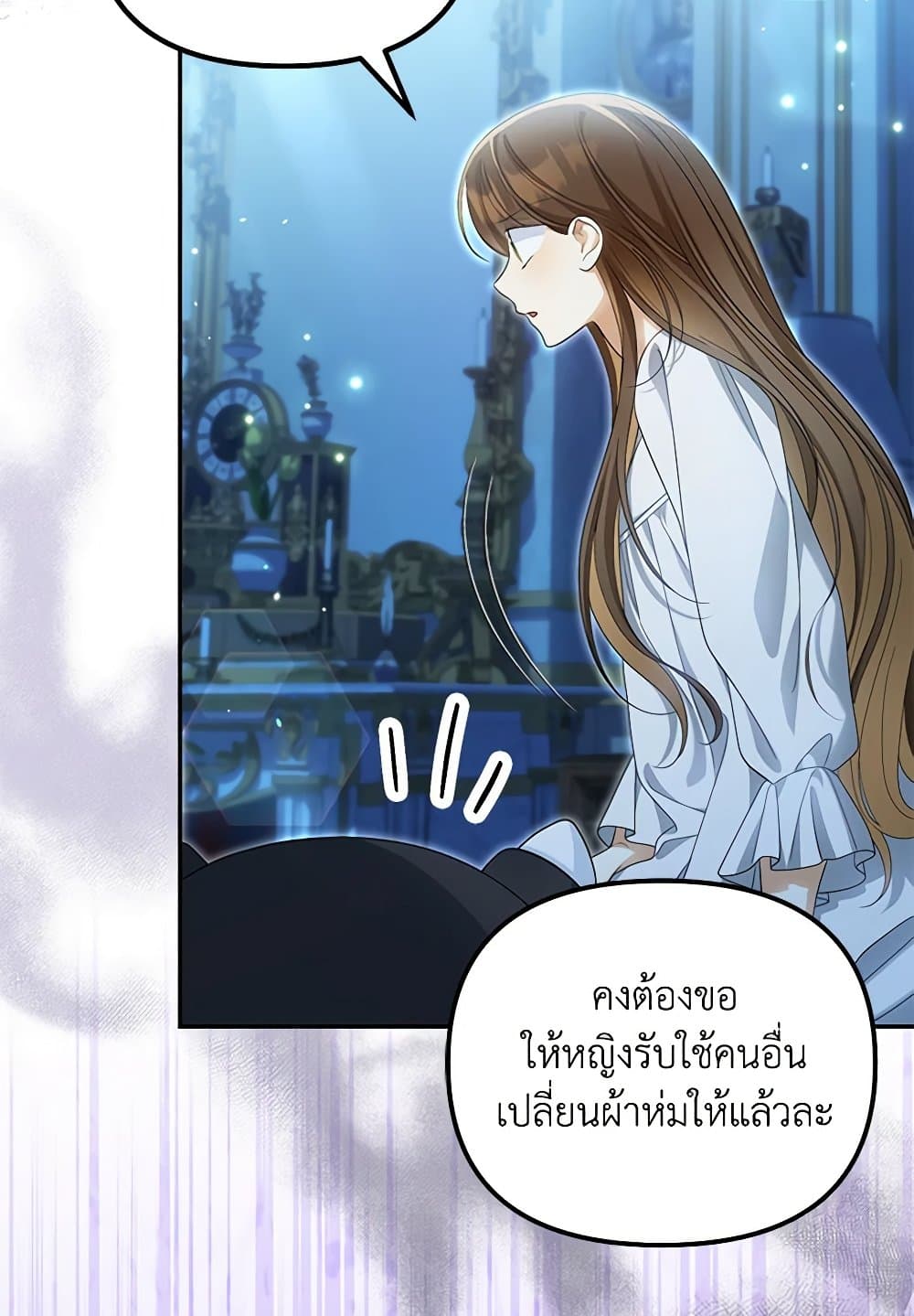 Why Are You Obsessed With Your Fake Wife page 52