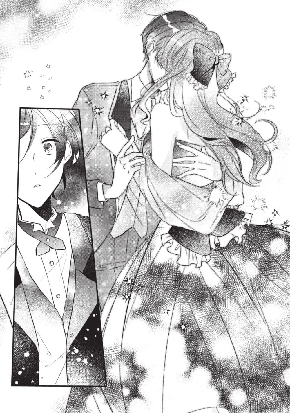 Why Don't You Lift up That Skirt and Show Me Yours, Sister? page 30