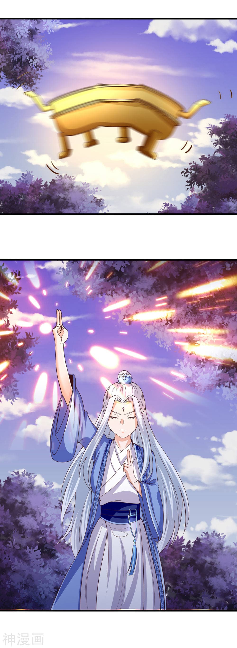 Why I Have Fairy Daugther! page 13