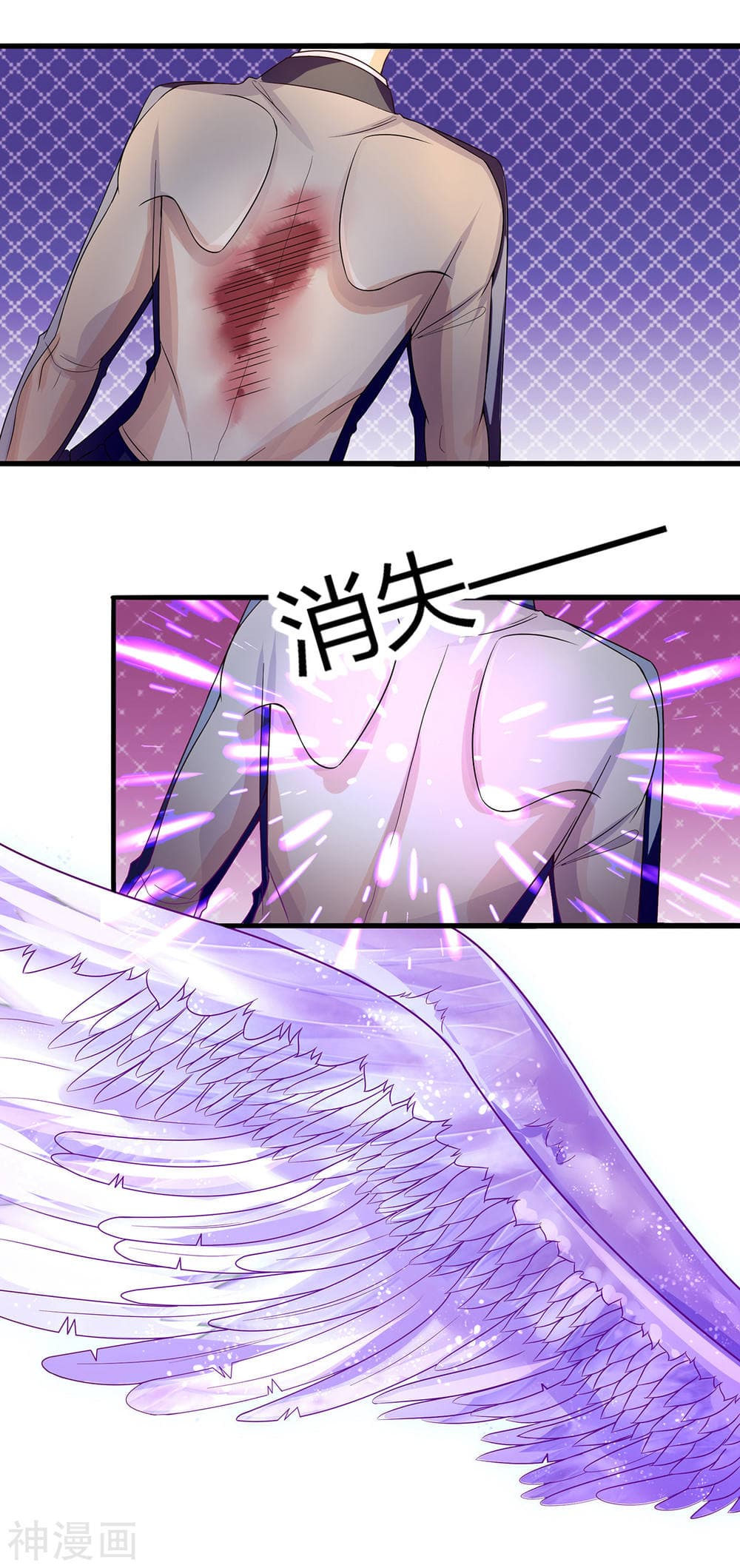 Why I Have Fairy Daugther! page 17