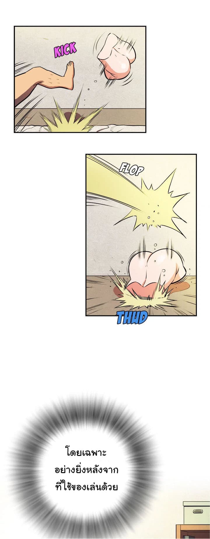 Wife Training page 9
