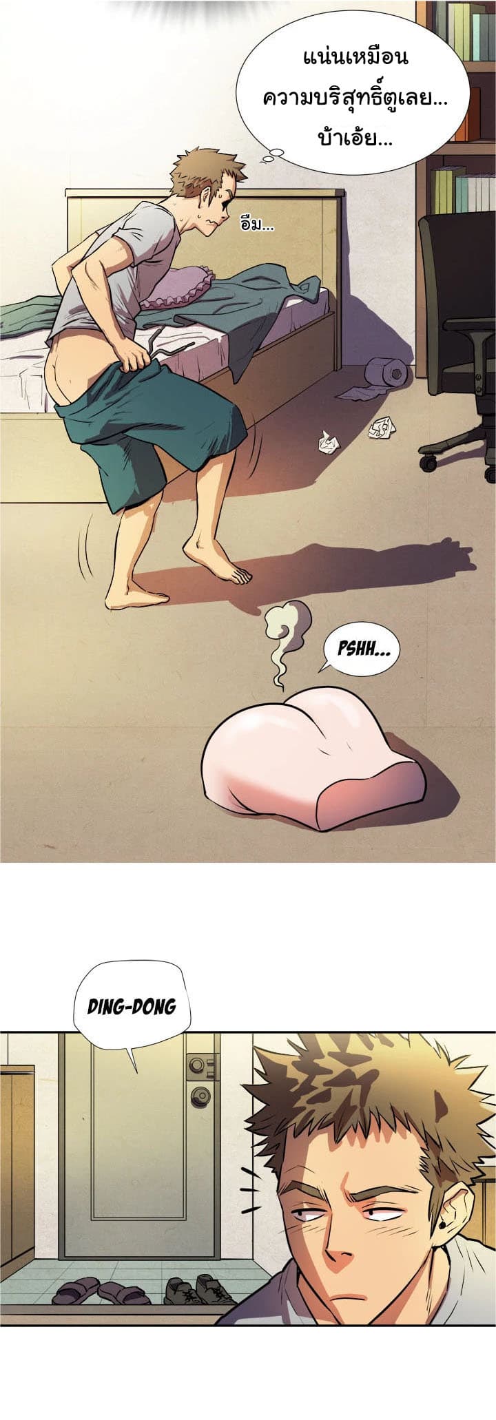 Wife Training page 10