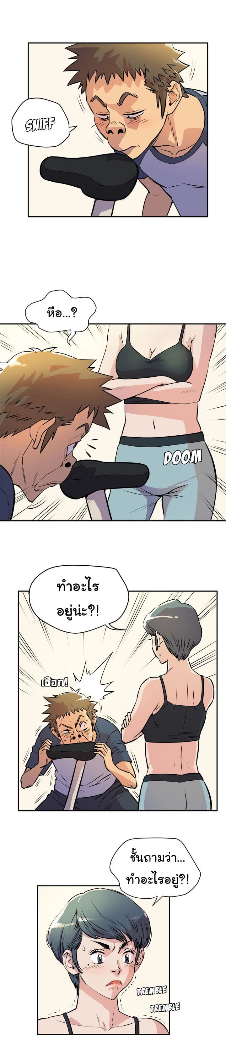 Wife Training page 22