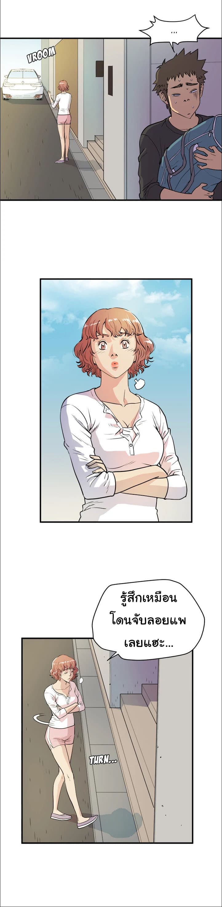 Wife Training page 12