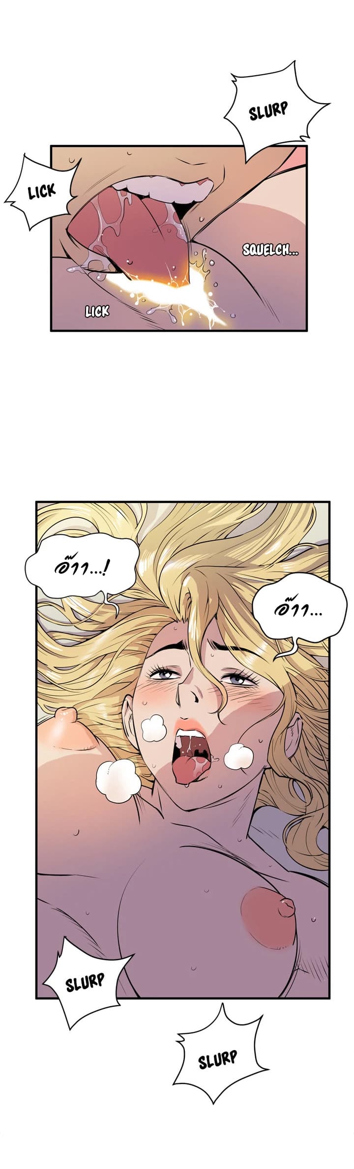 Wife Training page 3