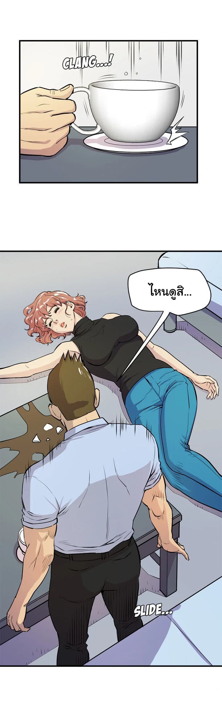 Wife Training page 3