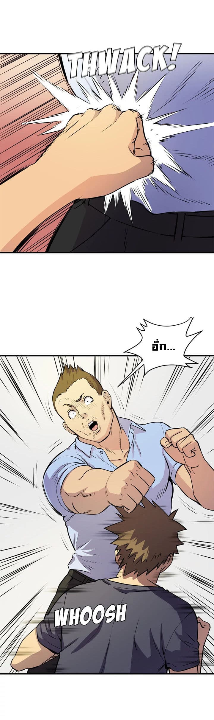 Wife Training page 13