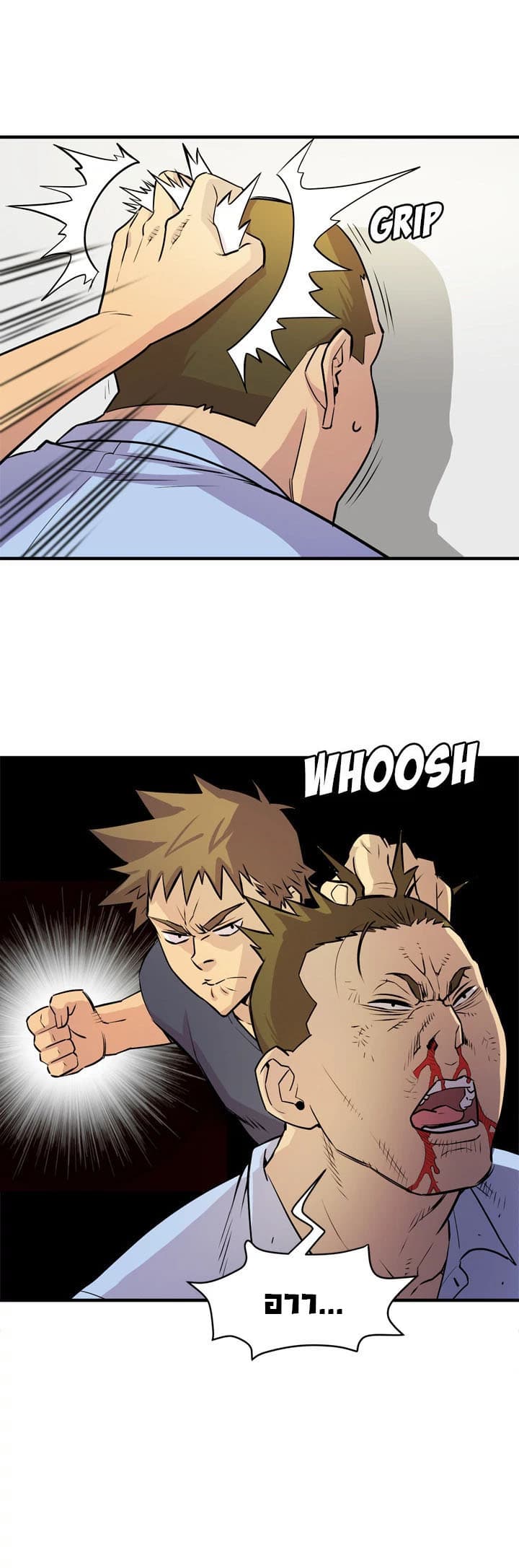 Wife Training page 19