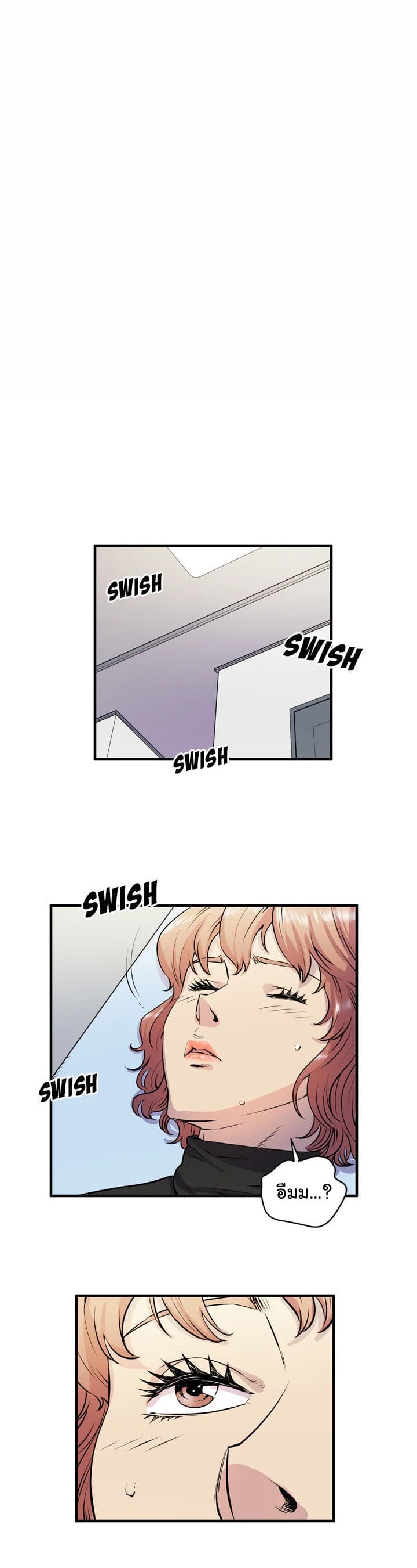 Wife Training page 23