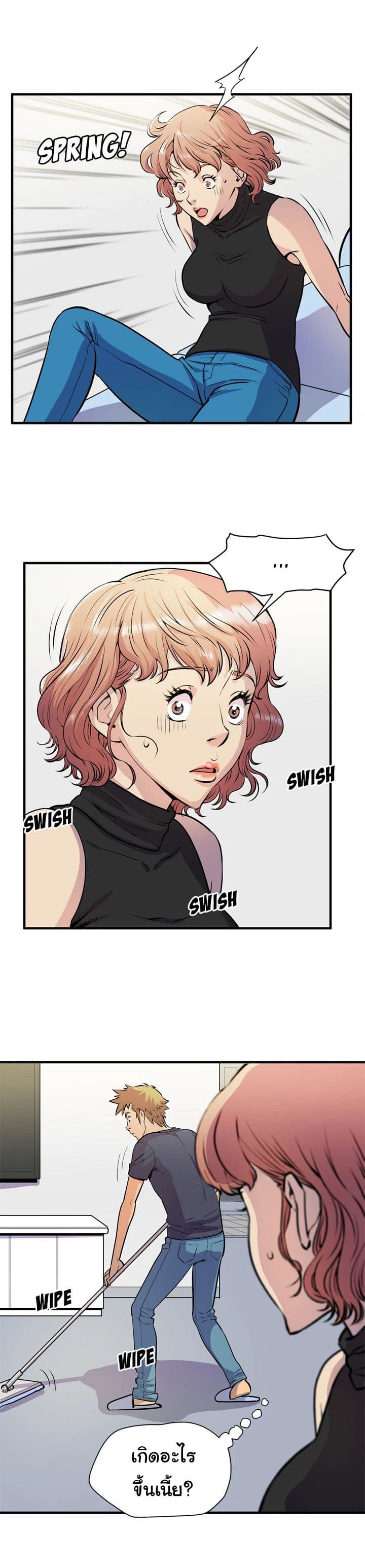 Wife Training page 24