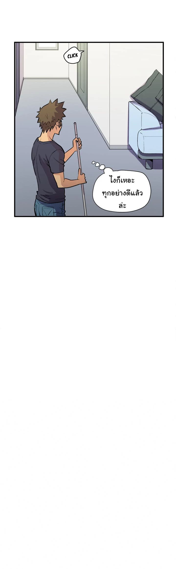 Wife Training page 28