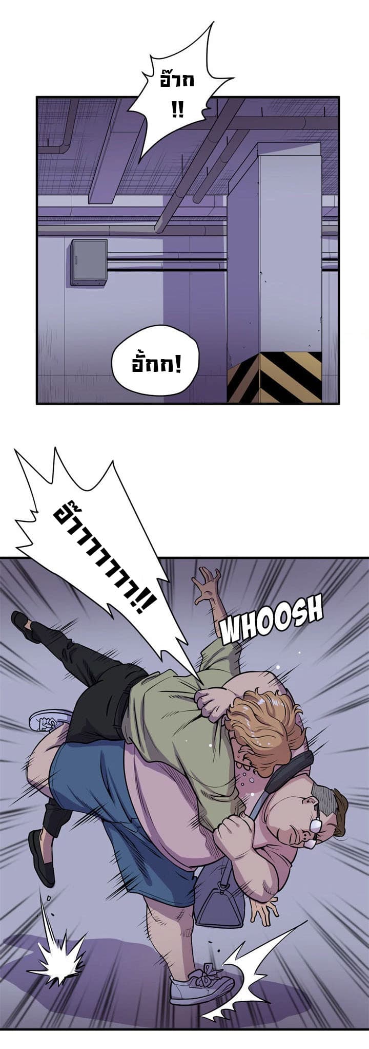 Wife Training page 23