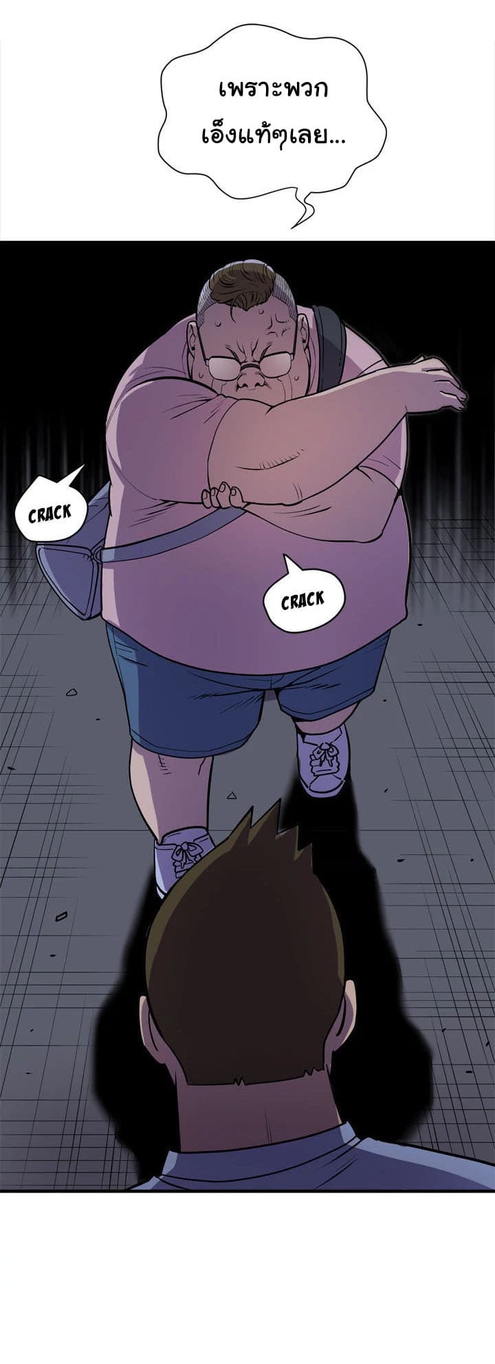 Wife Training page 28
