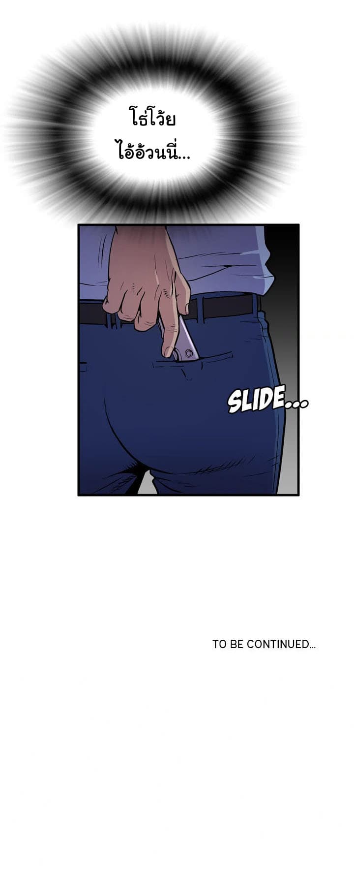 Wife Training page 29