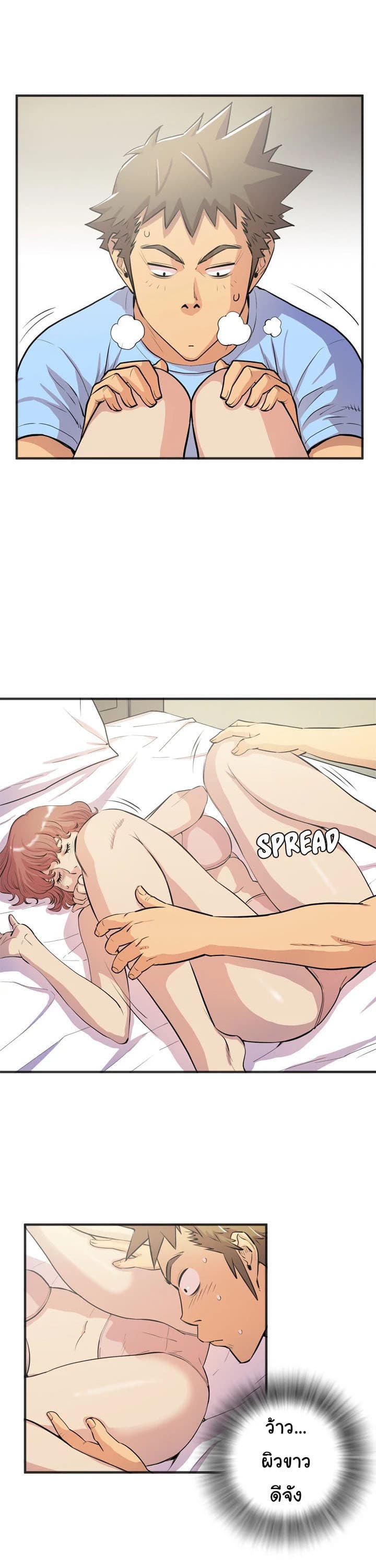 Wife Training page 3