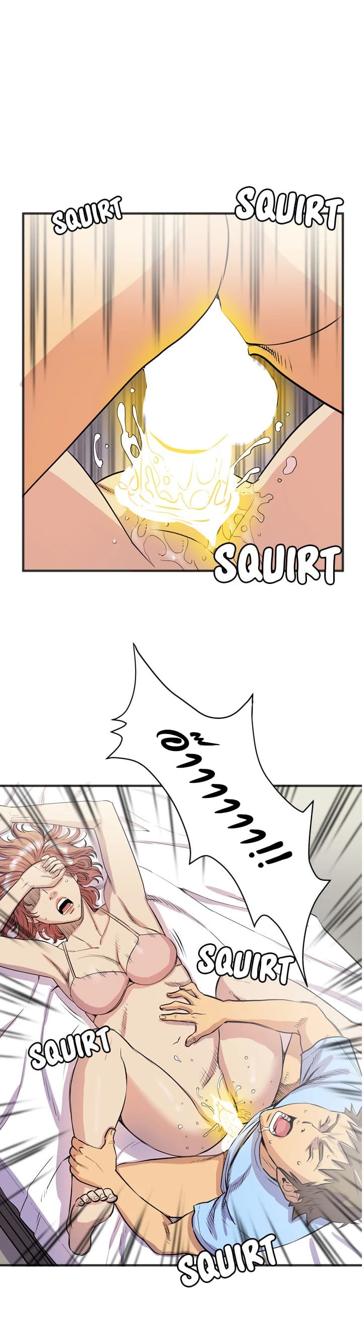 Wife Training page 20