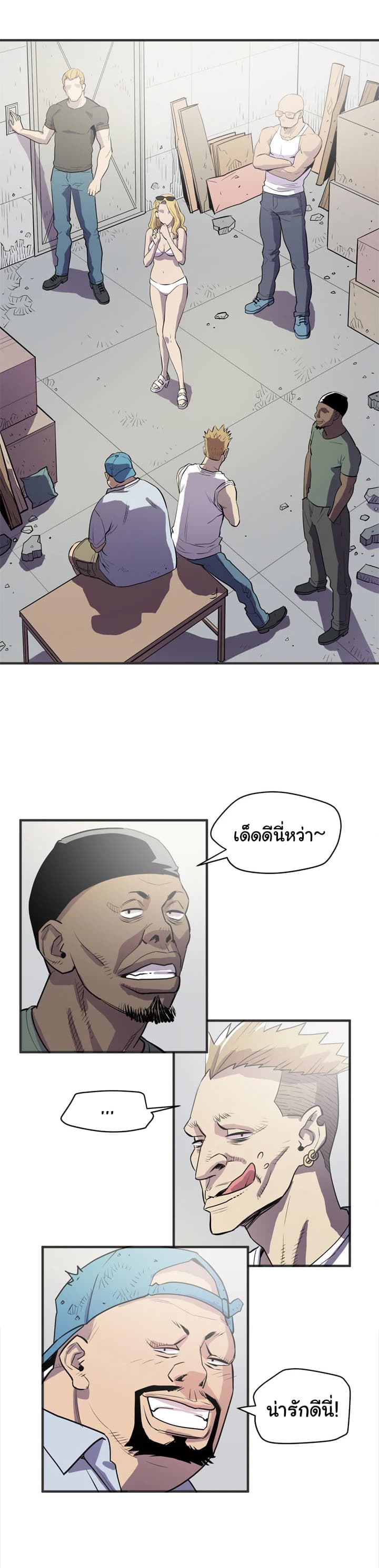 Wife Training page 10