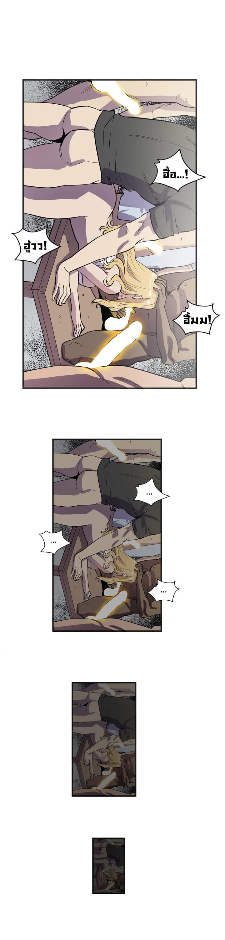Wife Training page 23