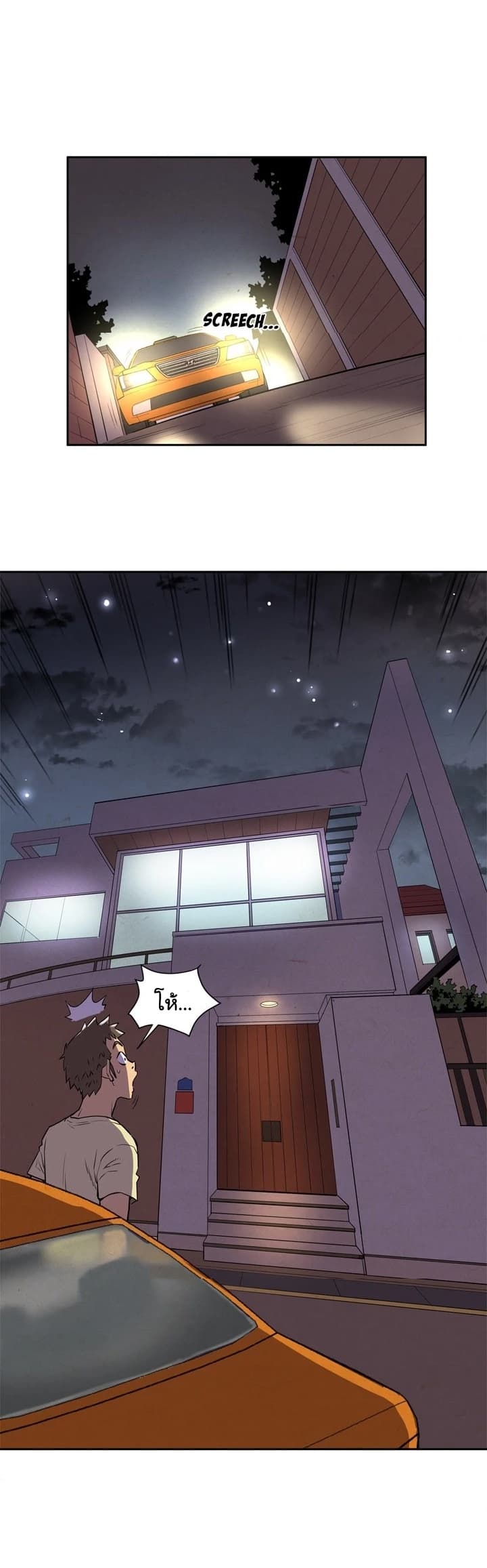 Wife Training page 25