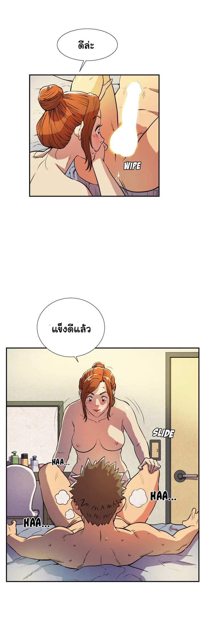 Wife Training page 30