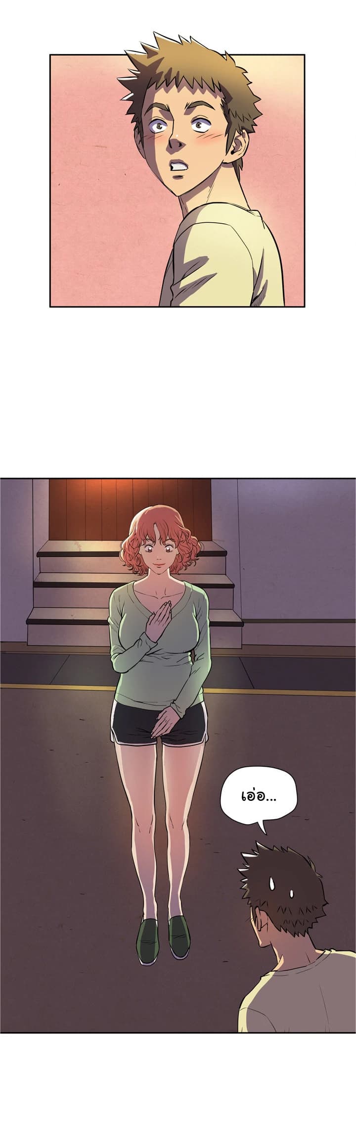 Wife Training page 36