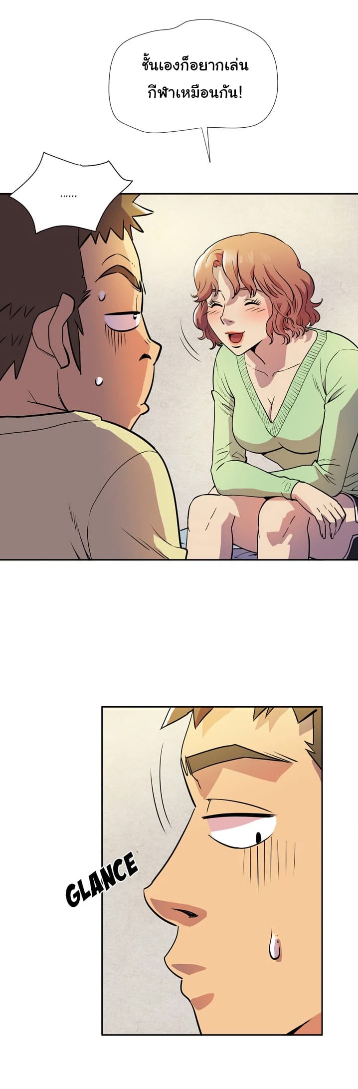 Wife Training page 29