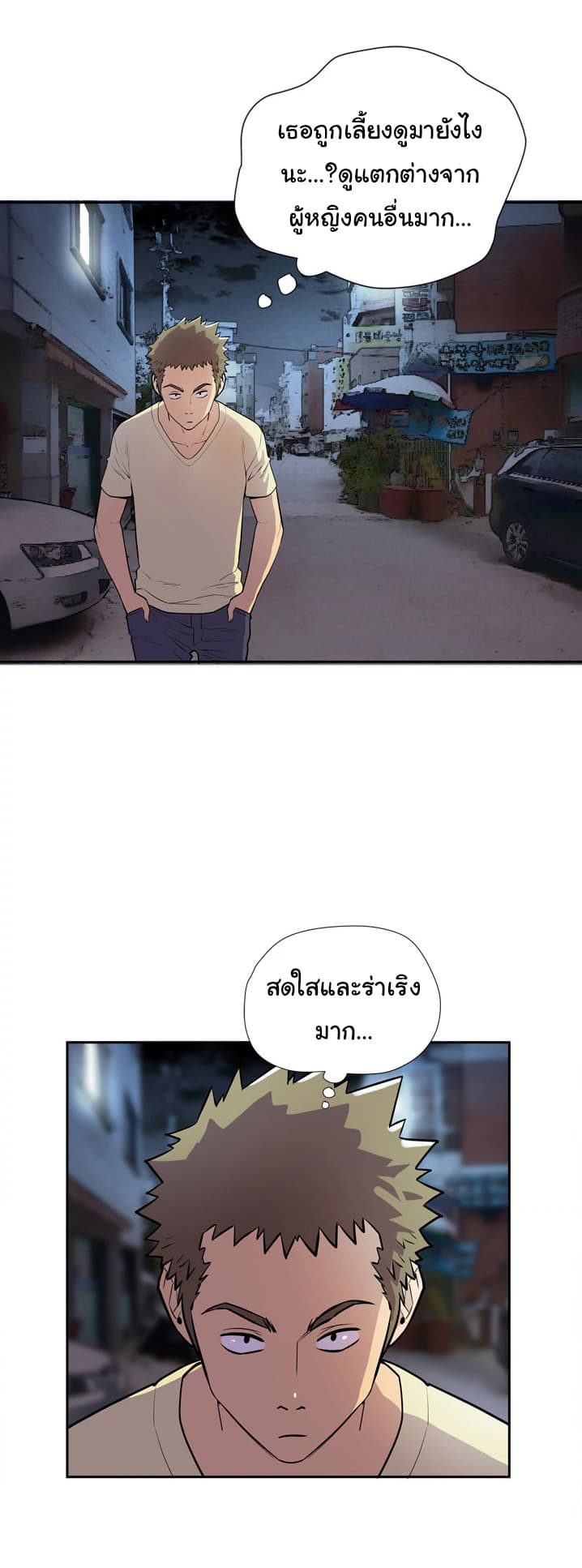 Wife Training page 34