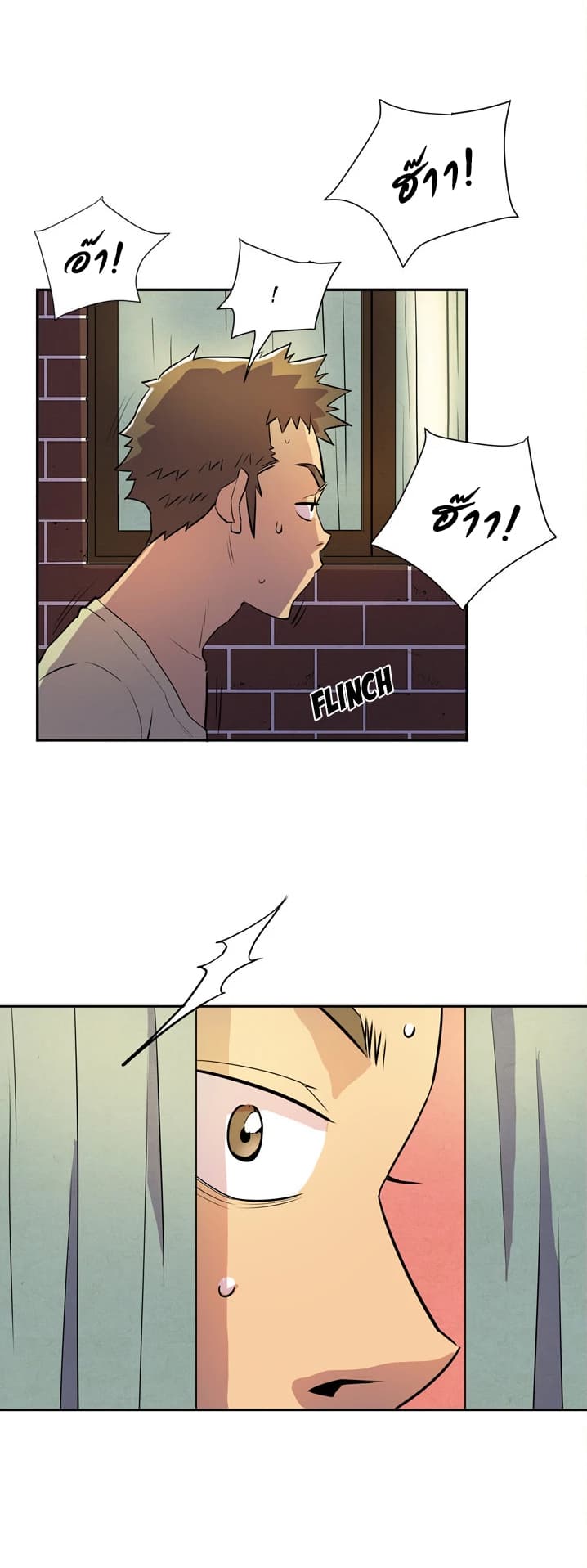 Wife Training page 40