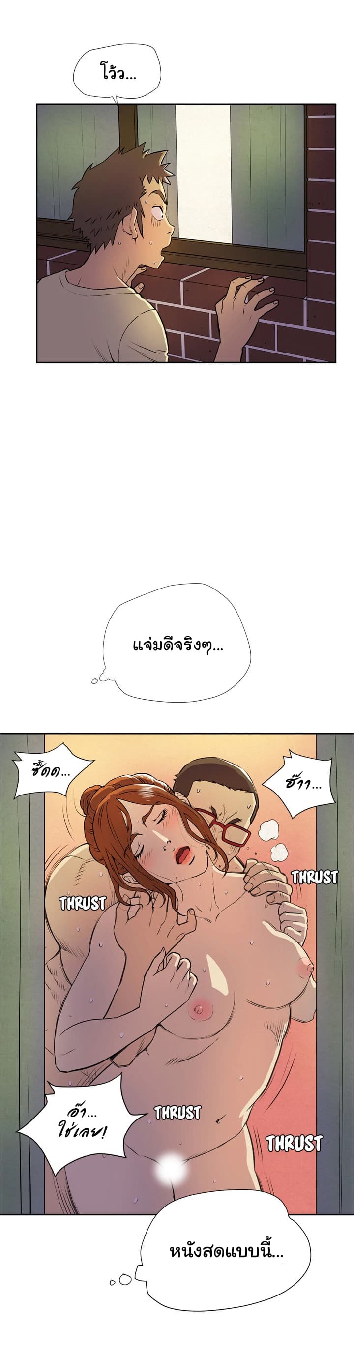 Wife Training page 28