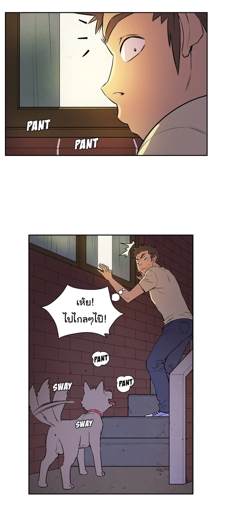 Wife Training page 30