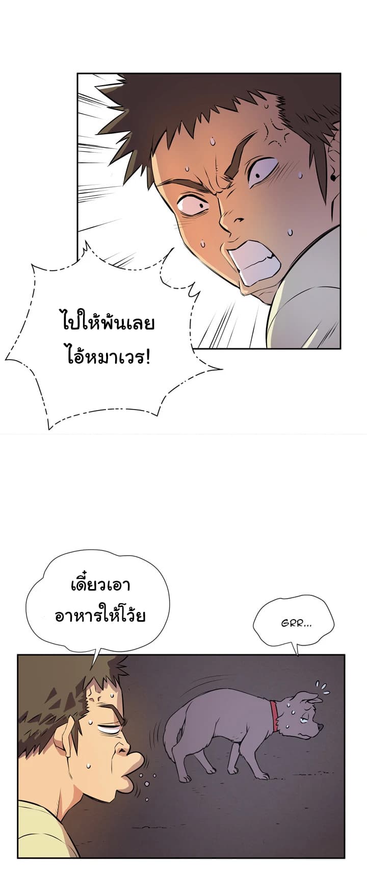 Wife Training page 31