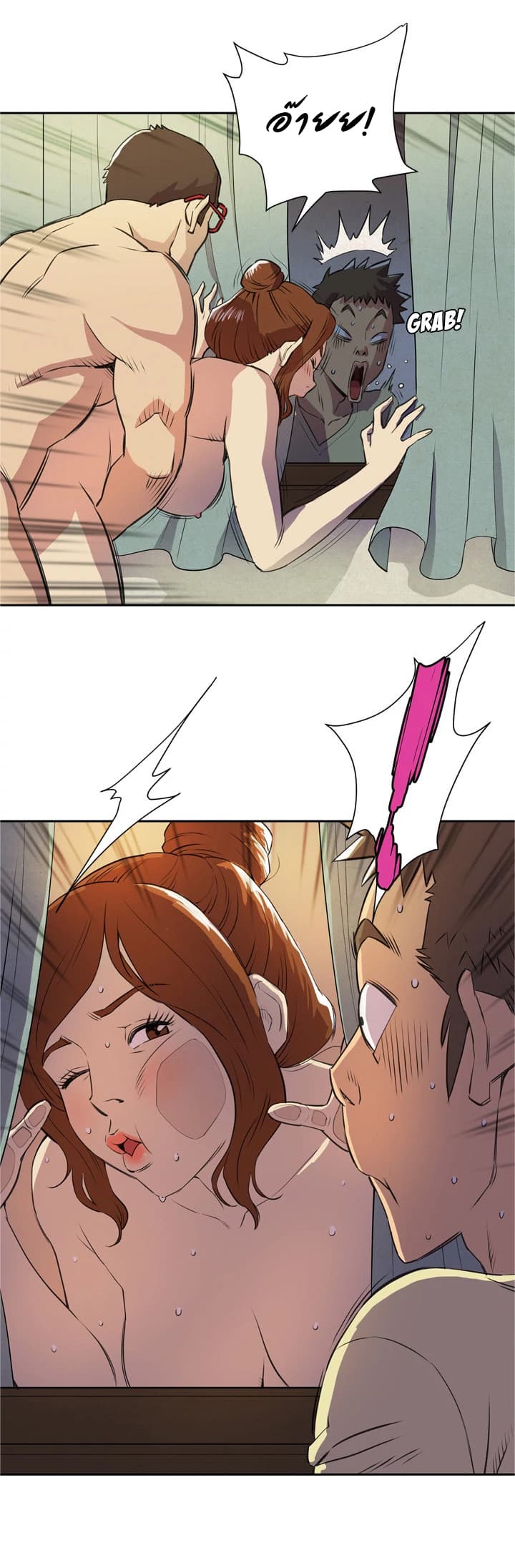 Wife Training page 32