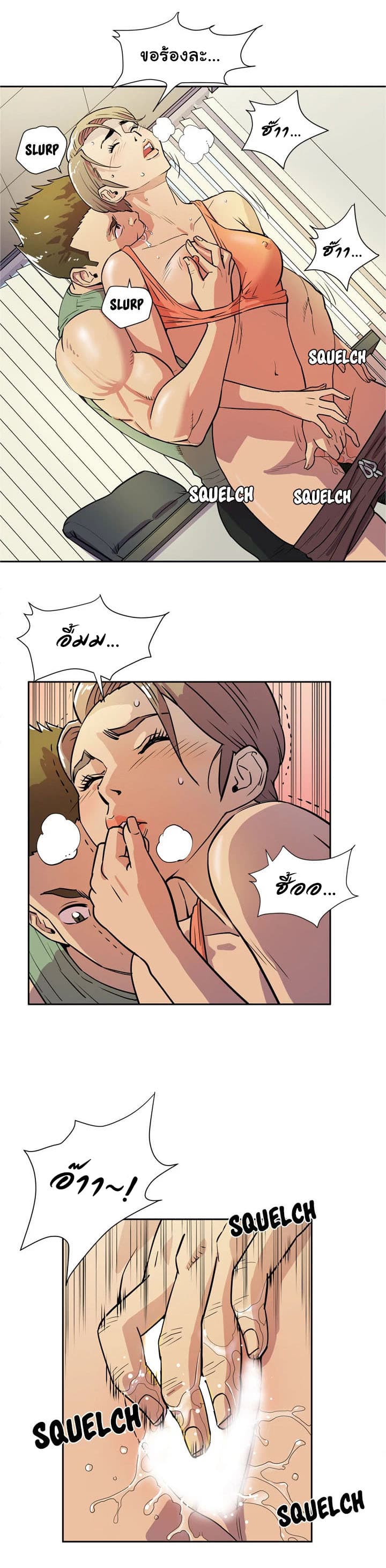 Wife Training page 6