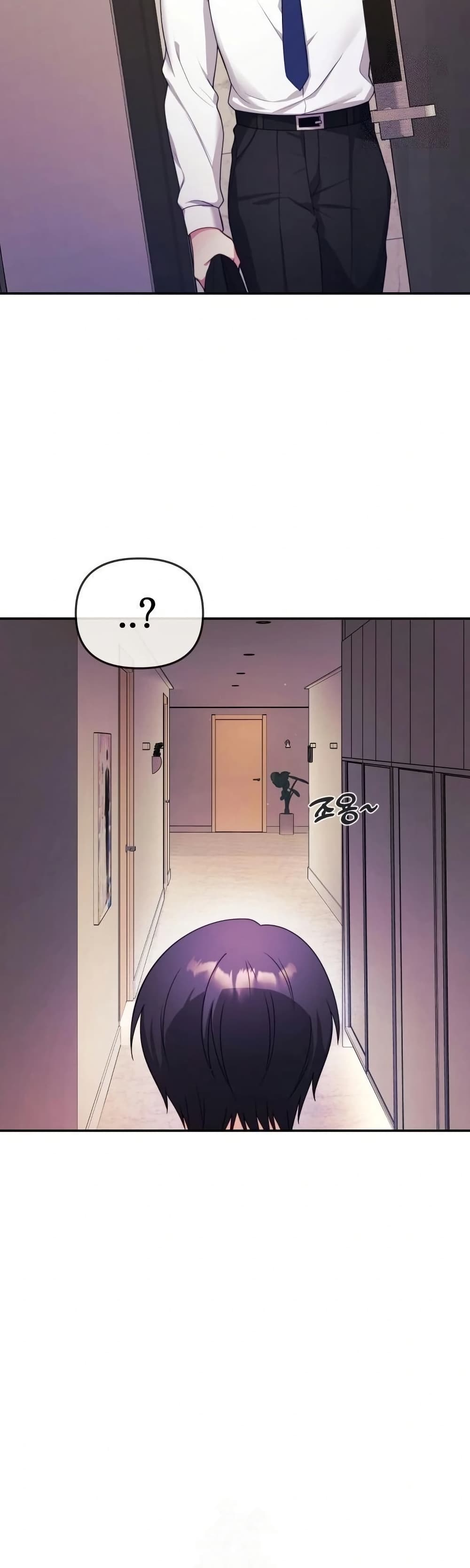 Wife VTuber page 18