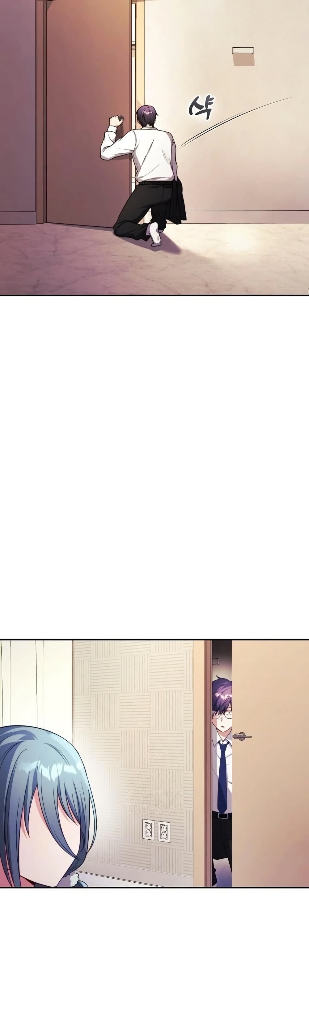 Wife VTuber page 26