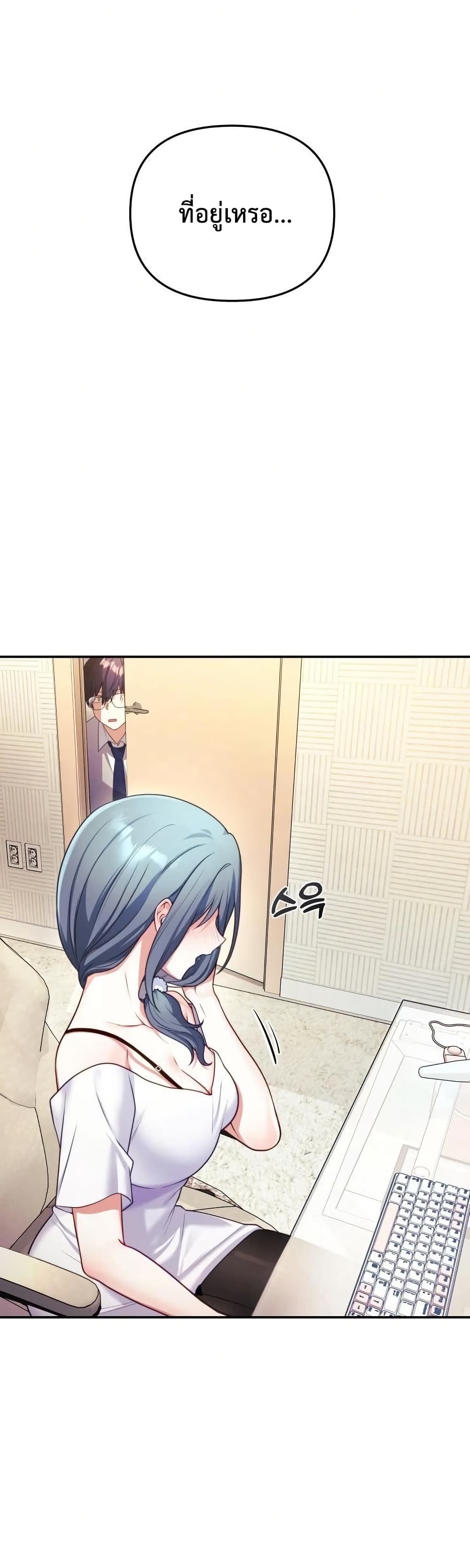 Wife VTuber page 58
