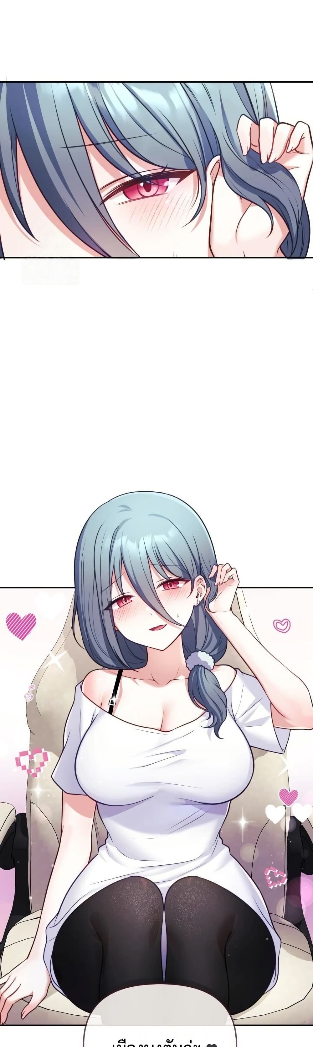 Wife VTuber page 59